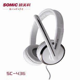 硕美科头戴式耳机sc436 游戏耳机重低音耳机电脑耳机电脑耳麦CF