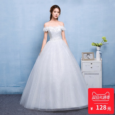 2017秋季新娘新款   时尚法国蕾丝一字肩婚纱礼服韩式显瘦款