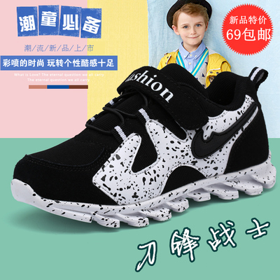 儿童运动鞋男春秋韩版学生跑步鞋中大童休闲鞋防滑耐磨童鞋旅游鞋