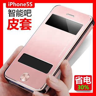 全汉 iphone5s手机壳苹果5s金属皮套翻盖外壳真皮保护套新款超薄