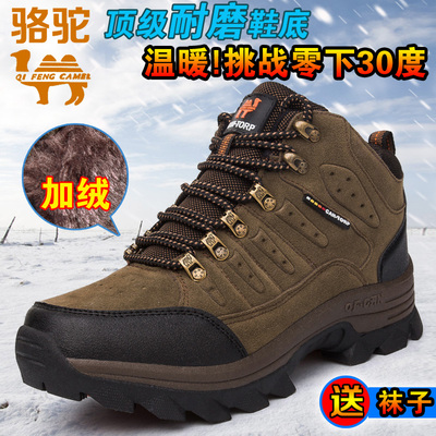 秋冬季登山鞋男户外女高帮防滑徒步运动加绒保暖雪地棉鞋