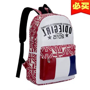 15pu皮包韩版潮男米字英国旗条纹旅行背包时尚休闲书包双肩包女包