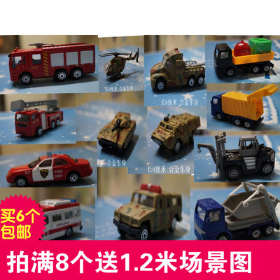 合金小汽车套装儿童警车110消防车模型玩具 金属小车模儿童玩具车