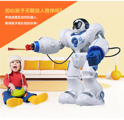 可以发射的遥控机器人充电会唱歌跳舞走路讲故事电动智能机器人