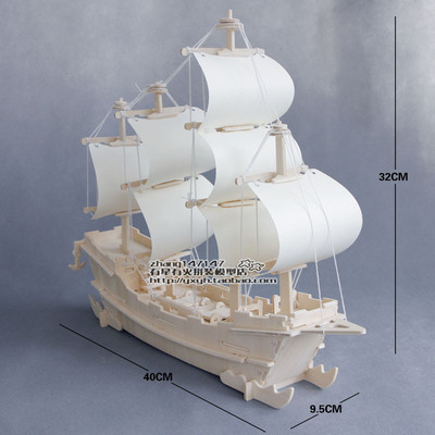 DIY木质拼装模型 木制手工玩具创意礼物仿真军事船舶帆船模型古船