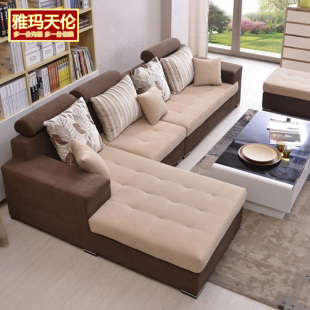 包邮布艺沙发小户型客厅贵妃转角7字型布沙发组合2.5米3.2米3.9米