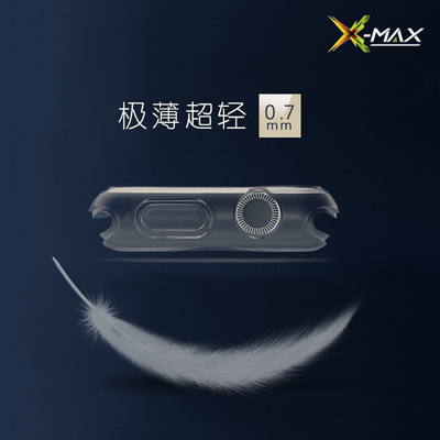 X-MAX Apple Watch苹果智能手表套硅胶透明超薄保护壳男女保护套