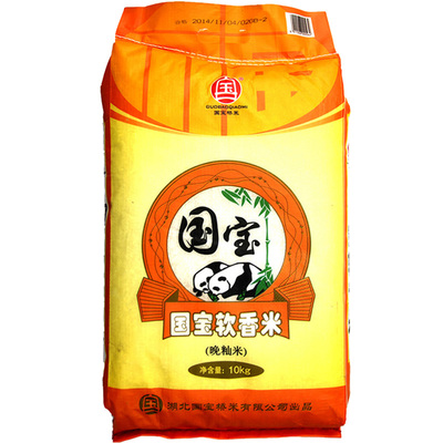 大米10kg包邮国宝桥米软香米20斤长粒米京山桥米特产丝苗米长粒米
