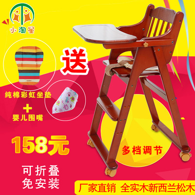 小淘星进口儿童餐椅实木多功能宝宝吃饭餐桌椅便携可折叠婴儿餐椅