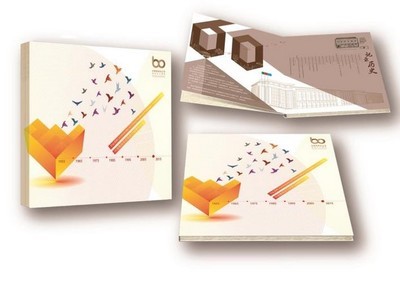 PJZ-20乙未年生肖加字小版集邮公司成立60周年纪念册2015年羊小版
