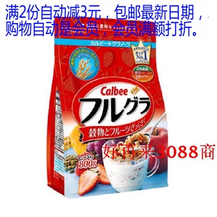 香港进口日本Calbee卡乐比b水果颗粒果仁谷物营养800g/冲饮麦片
