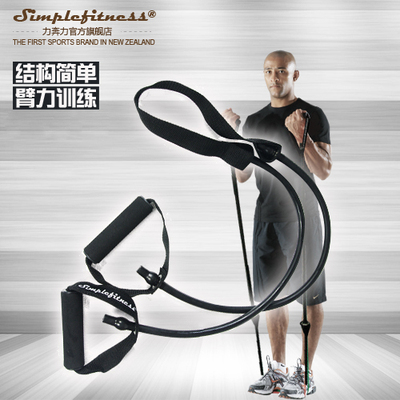 Simplefitness家用拉力器 脚蹬臂力拉力绳弹力健身器材减肥