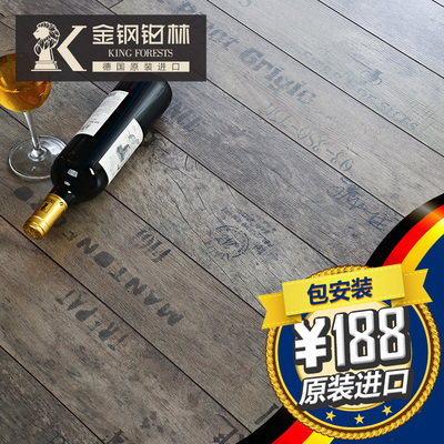 金钢铂林 德国进口 字母仿古艺术酒吧强化地板复合木地板复古橡木