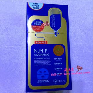 韩国clinie可莱丝NMF升级黄金装双倍强效补水凝胶果冻面膜贴正品