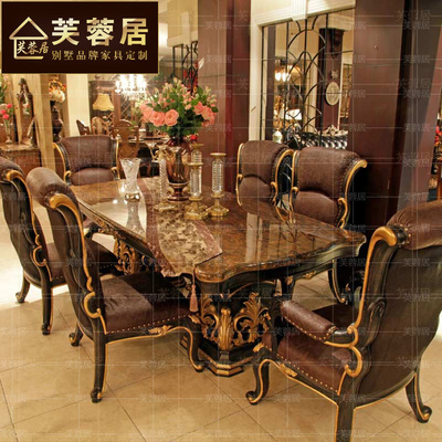 芙蓉居 欧式客厅餐桌椅组合一桌六椅组合雕花纯实木餐桌真皮椅子