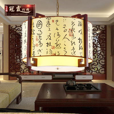 新中式羊皮吊灯 卧室书房餐厅客厅灯具 酒店茶楼饭店灯饰中国风灯