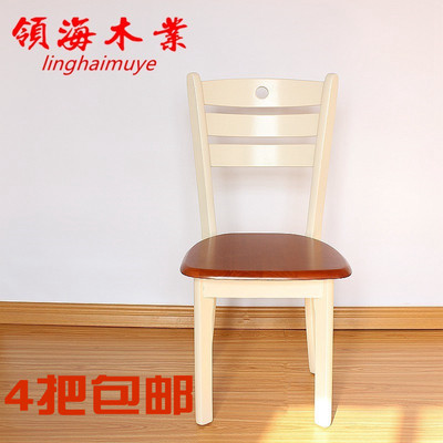 特价实木地中海餐椅木椅小户型椅子靠背椅象牙白现代简约酒吧椅子