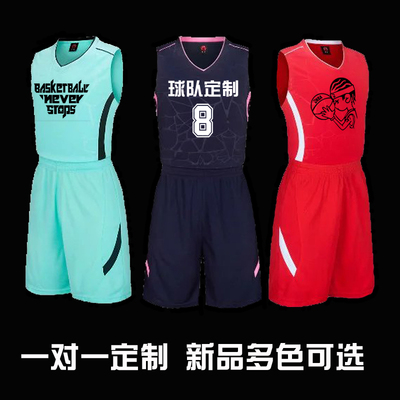 篮球服套装男夏季 篮球服背心 球衣 男训练服篮球服定制包邮