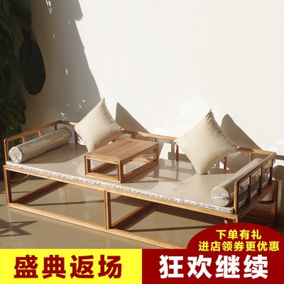 现代中式老榆木实木罗汉床禅椅家具简约客厅休闲打坐沙发床可定制