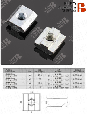 工业铝型材配件滑块螺母紧固件连接件欧标螺母铝型材配件滑块螺母