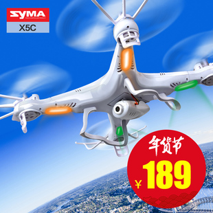SYMA司马X5C 高清航拍四轴飞行器遥控飞机无人机直升机儿童玩具