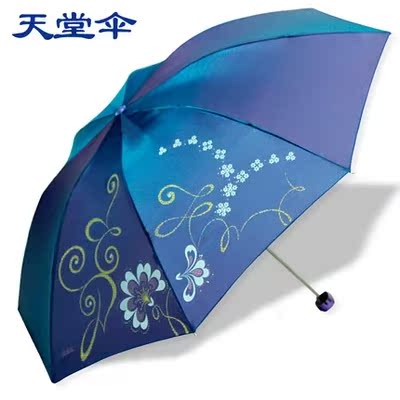 正品天堂伞晴雨伞三折叠钢骨防紫外线遮阳伞定制广告307E闪银丝印