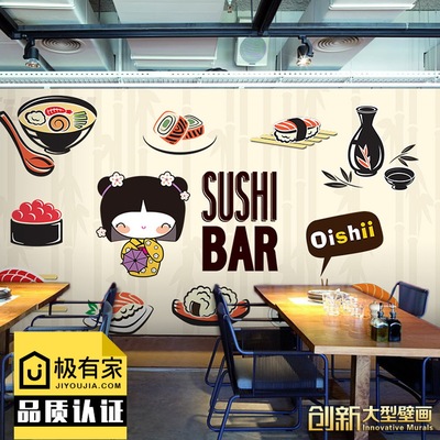 卡通日式寿司拉面料理店墙壁纸手绘个性木纹餐厅背景大型壁纸包邮
