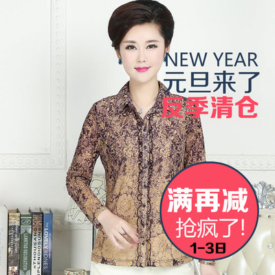 2017台湾高档小衫正品修身显瘦长袖开衫花衬衫上衣加大码品质女装