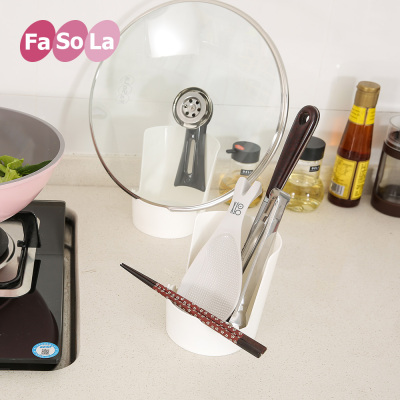 FaSoLa厨房烹饪用具支架锅盖砧板架锅铲漏勺厨具多功能收纳置物架