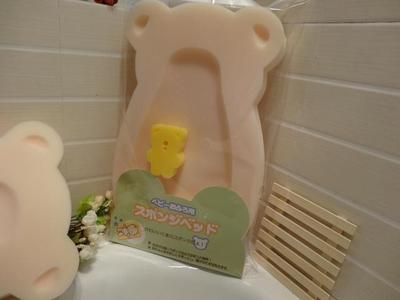 加厚宝宝沐浴垫婴儿防滑柔软洗澡垫抗菌干湿两用优质海绵垫