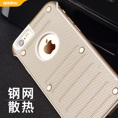 iphone6手机壳金属散热苹果6plus手机套创意iphone6s保护套外壳i6