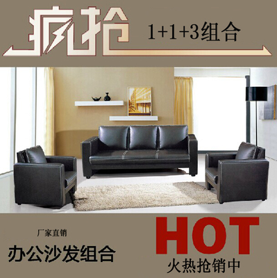 贵阳上海温州商务接待办公沙发 真皮沙发三人位 简约会客沙发