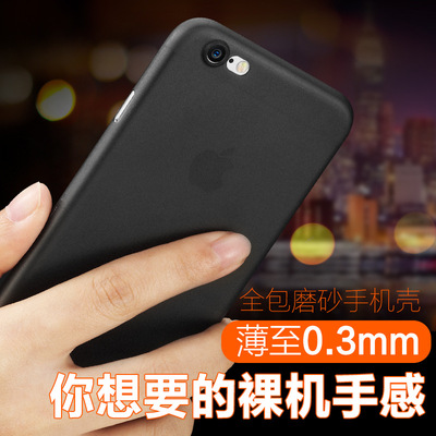 iphone6手机壳 iphone6s plus手机保护套 4.7超薄tpu硅胶透明5.5