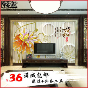 3d立体无缝墙布 现代中式墙纸 客厅沙发电视背景墙壁纸 中式花开
