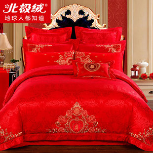 北极绒 婚庆床上用品四件套大红色床单被套床盖六八十套件