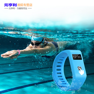 正品深度防水智能手环运动睡眠监测计步器苹果三星小米通用手腕表