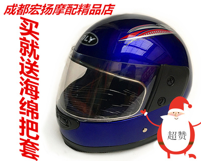 摩托车冬季保暖型头盔 防雾型头盔 全覆盖式全盔男士头盔女士头盔