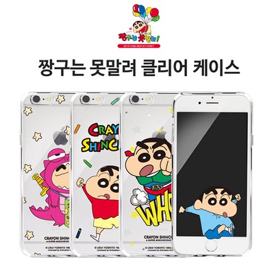 韩国代购蜡笔小新正品三星s6 edge手机壳 note5卡通透明保护外壳