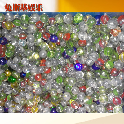 玻璃珠 拍拍乐 溜溜球 弹珠机用玻璃珠 彩色玻璃珠 批发厂家直销