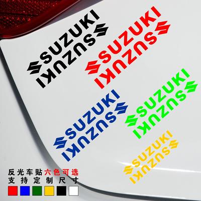 电动助力摩托车个性贴花车贴纸装饰拉花贴画反光贴SUZUKI标志