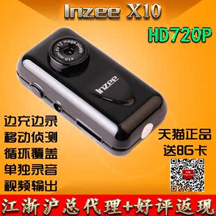 lnzee X10高清迷你微型摄像机隐形数码摄像头无线超小录像AV输出