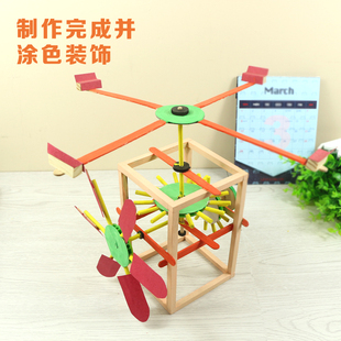 中小学生【大风车】手工科技小制作 diy木制玩具模型 齿轮传动