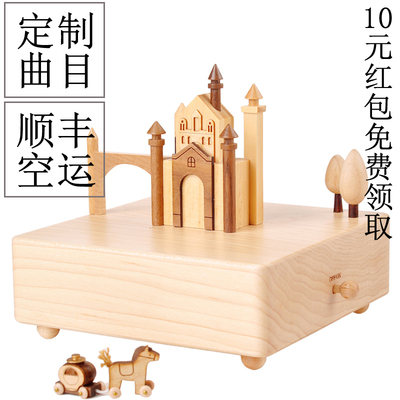 jeancard机械八音盒台湾木质音乐盒生日定制礼物教师节—城堡马车