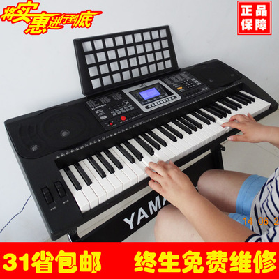 包邮美科8652电子琴 成人儿童初学电子琴 61键钢琴键多功能教学型