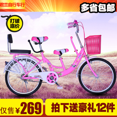 新款自行车22寸女式亲子车双人自行车母子车带小孩淑女子母自行车