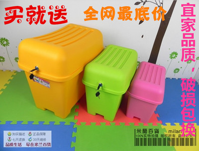 多功能玩具收纳箱收纳凳带锁防水塑料储物凳箱换鞋凳子整理箱包邮