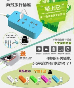 波茵小智Z6商务旅行插座USB口快充智能插座拖线板排插送充电线