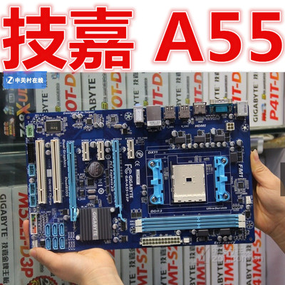A55主板 Gigabyte/技嘉 A55-S3P FM1主板 华硕 F1A55 A75 全固态