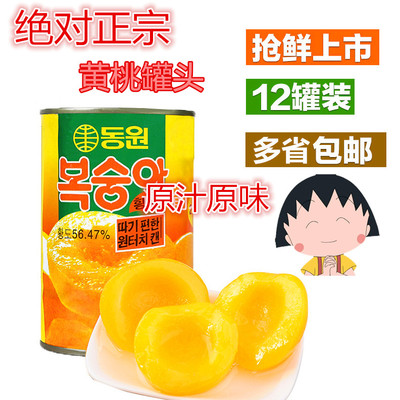 水果黄桃罐头食品韩国出口425g水果罐头黄桃休闲食品对开半桃