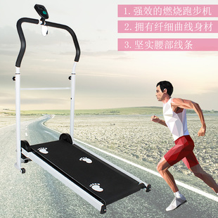 新款健身器材机械跑步机正品 家用加长可折叠迷你走步机静音减肥